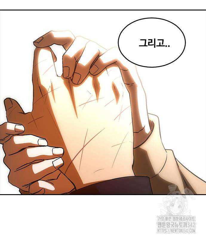 랜덤채팅의 그녀! 345화 106