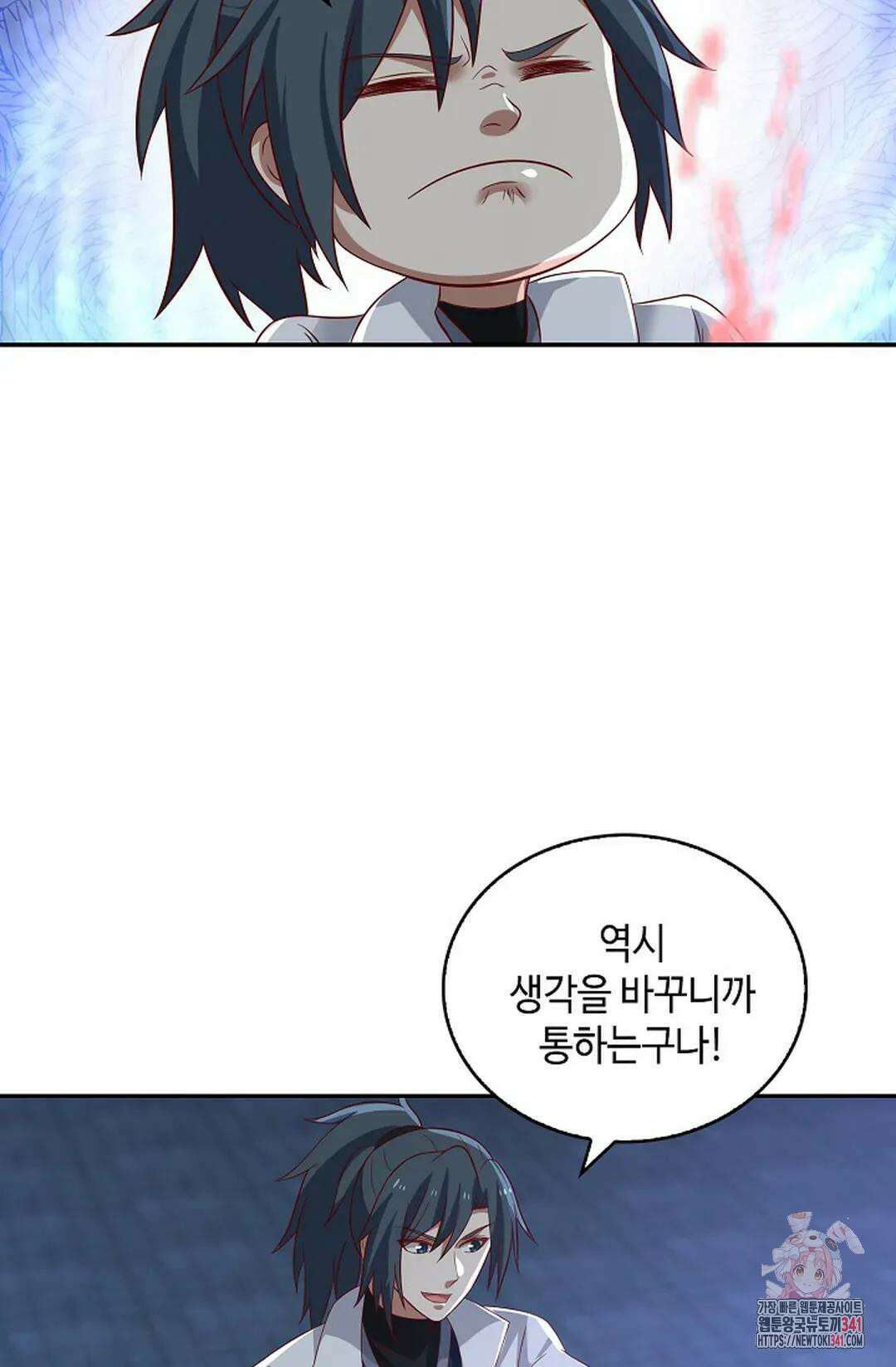 무련전봉 1277화 4