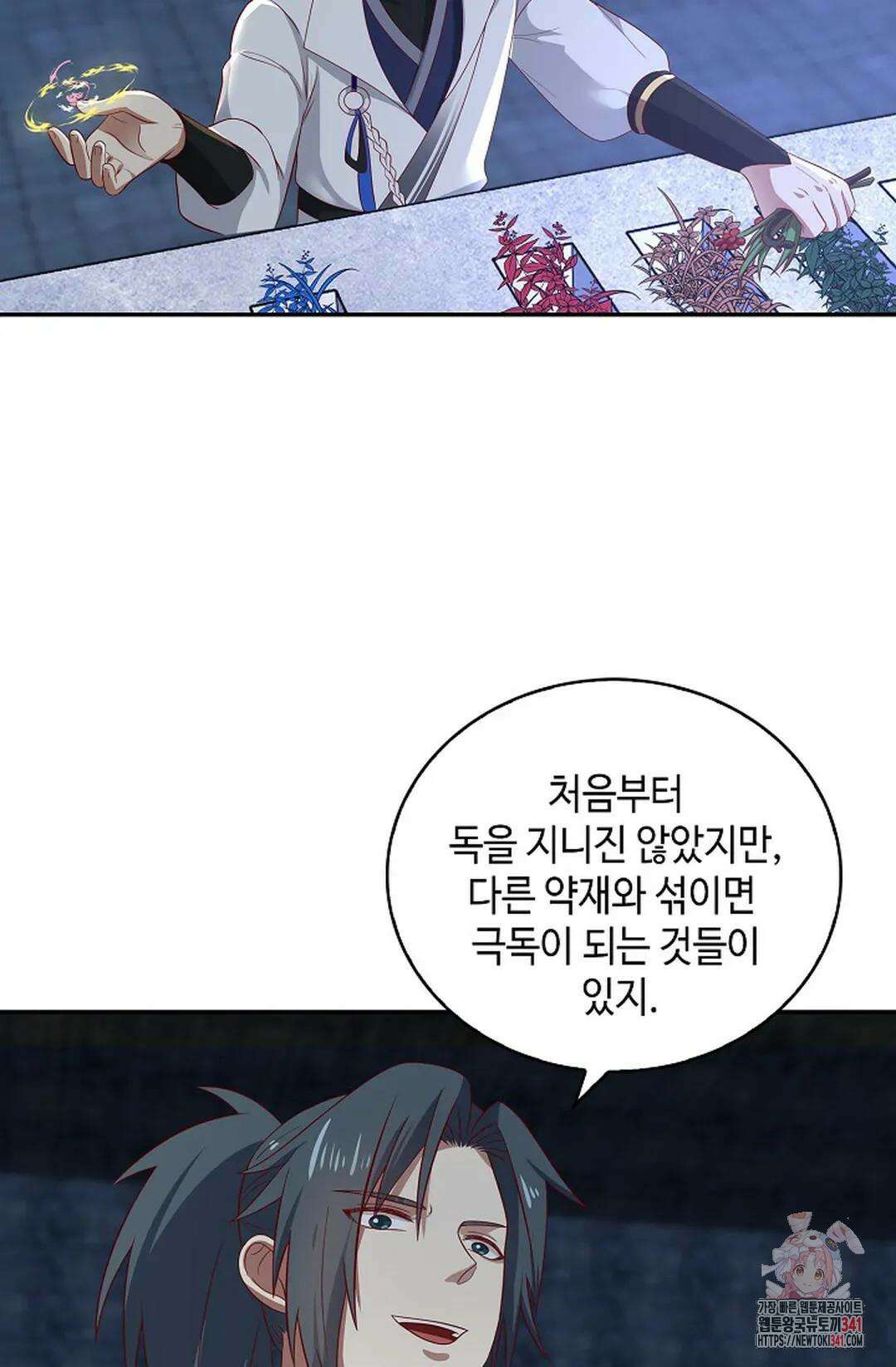 무련전봉 1277화 5