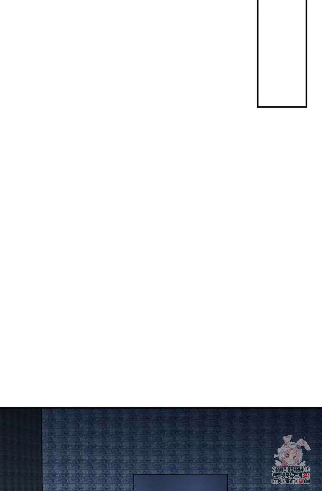 무련전봉 1277화 8