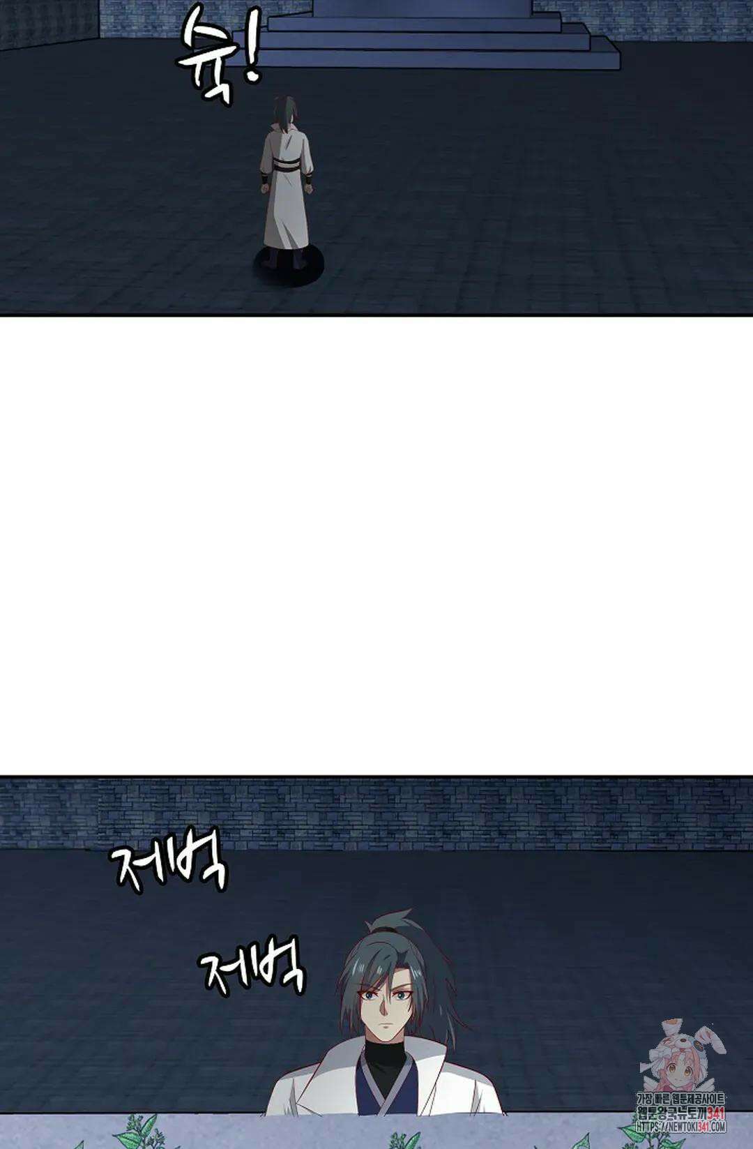 무련전봉 1277화 9