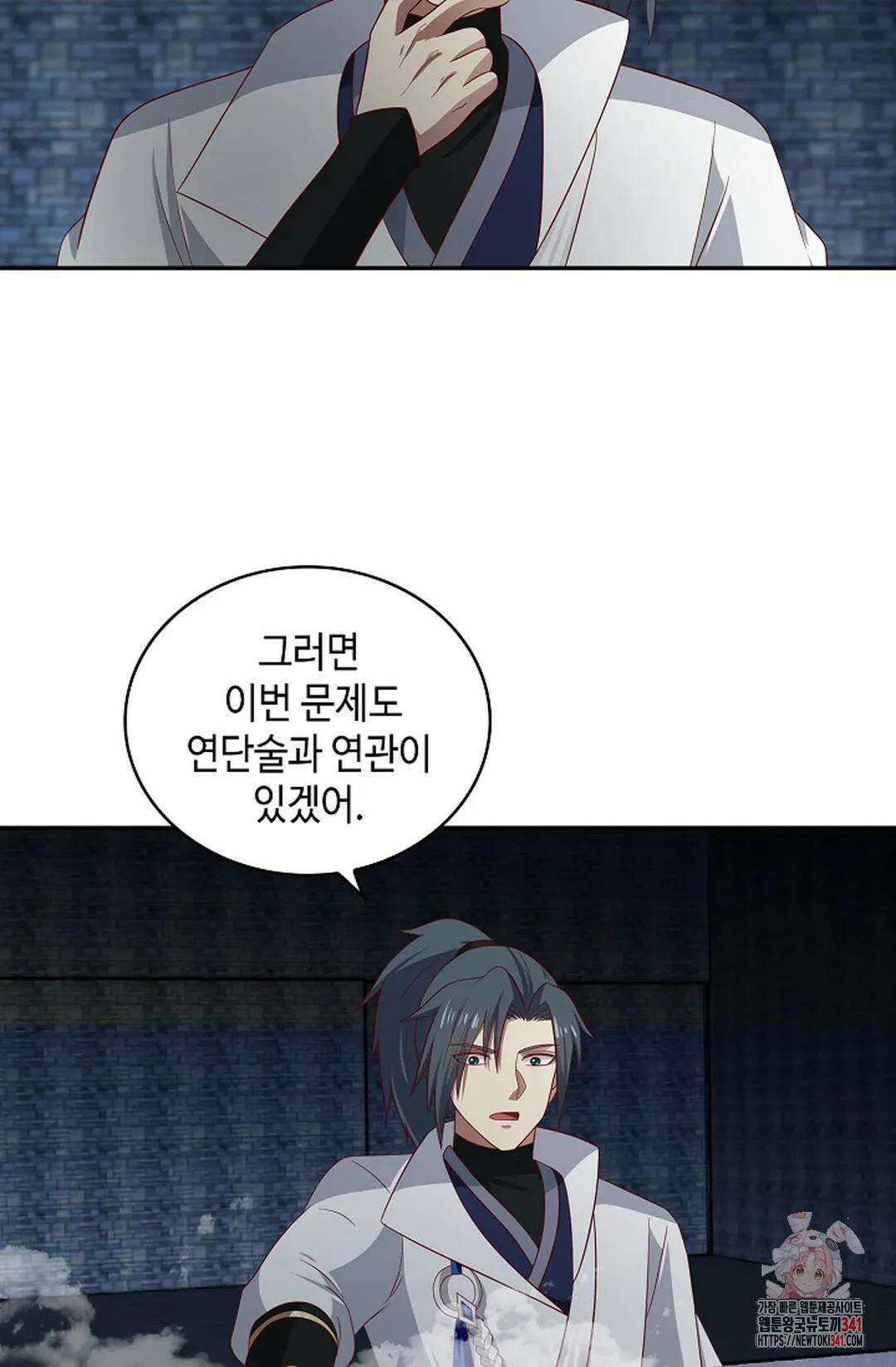 무련전봉 1277화 11