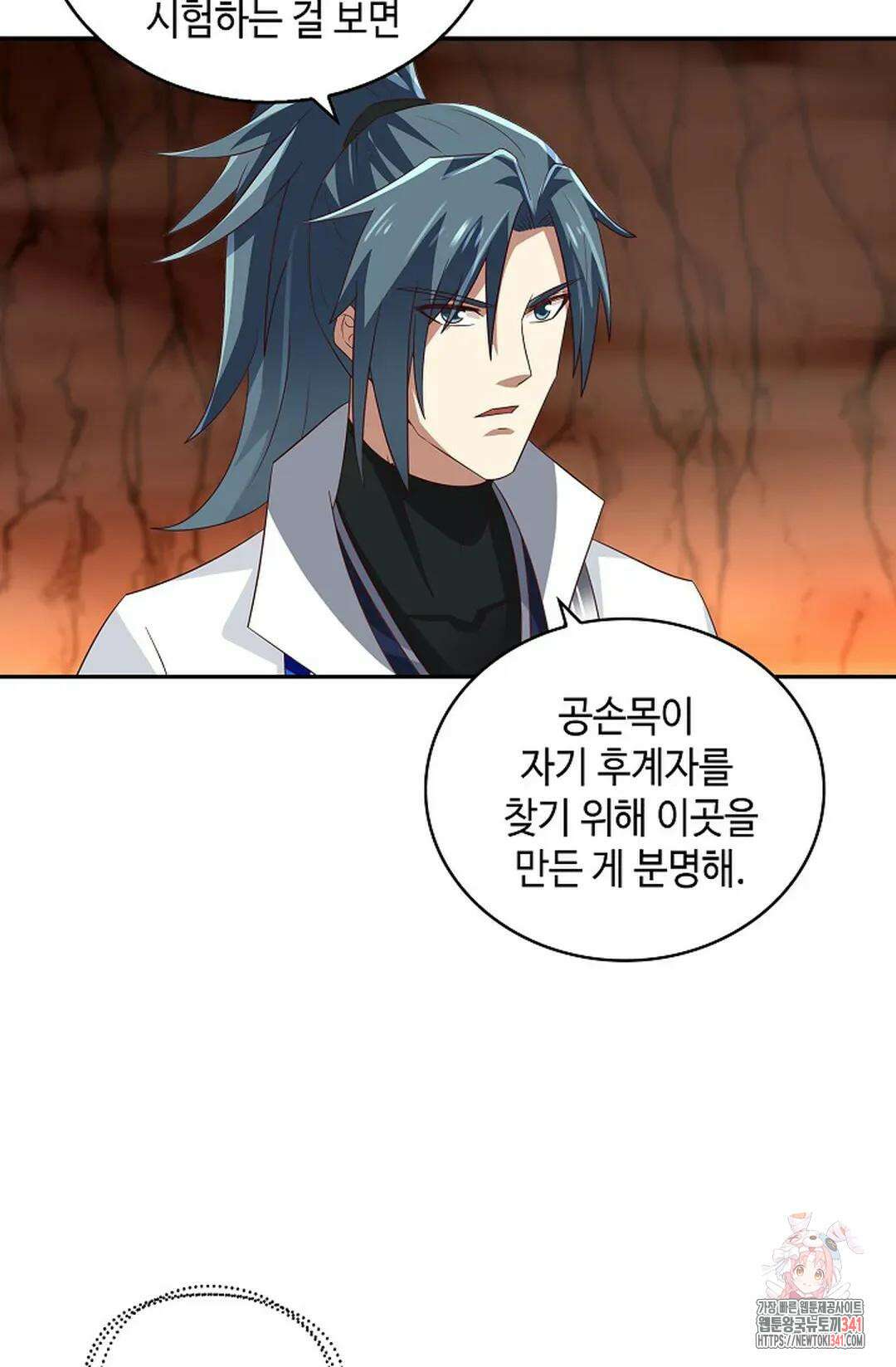 무련전봉 1277화 20