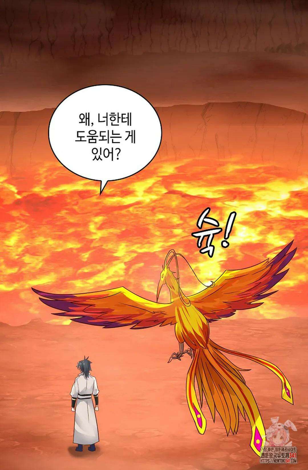 무련전봉 1277화 22