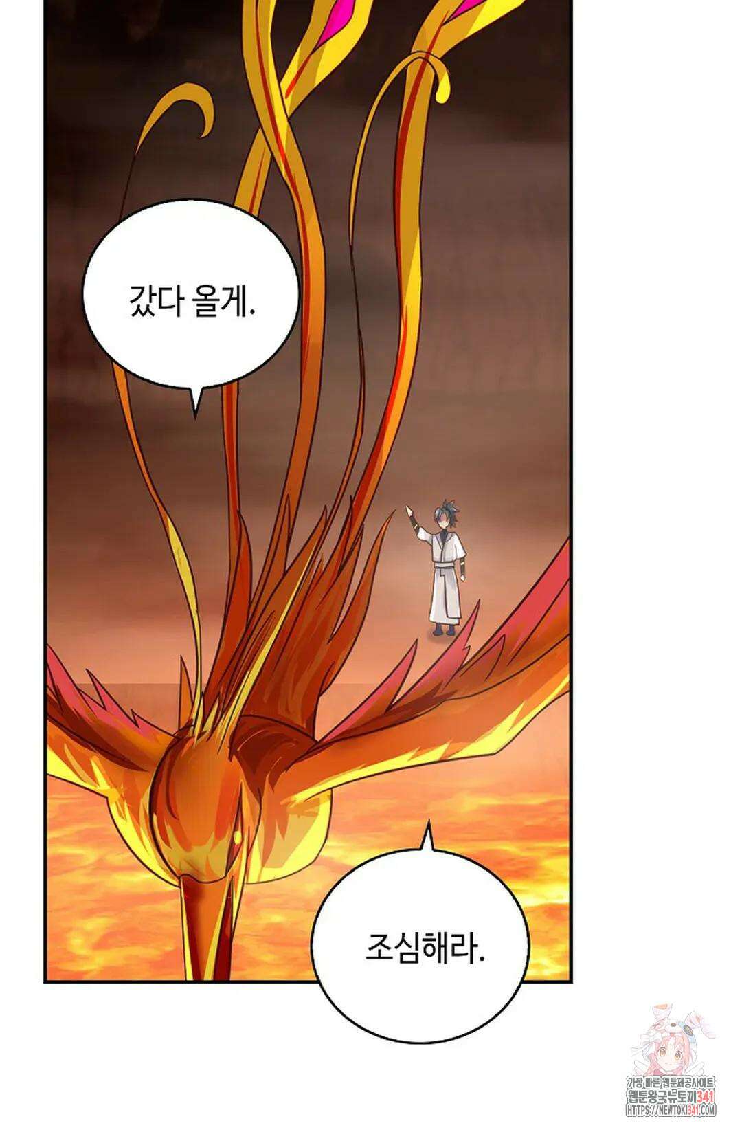 무련전봉 1277화 24