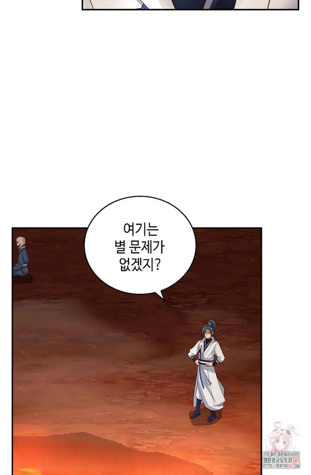 무련전봉 1277화 26