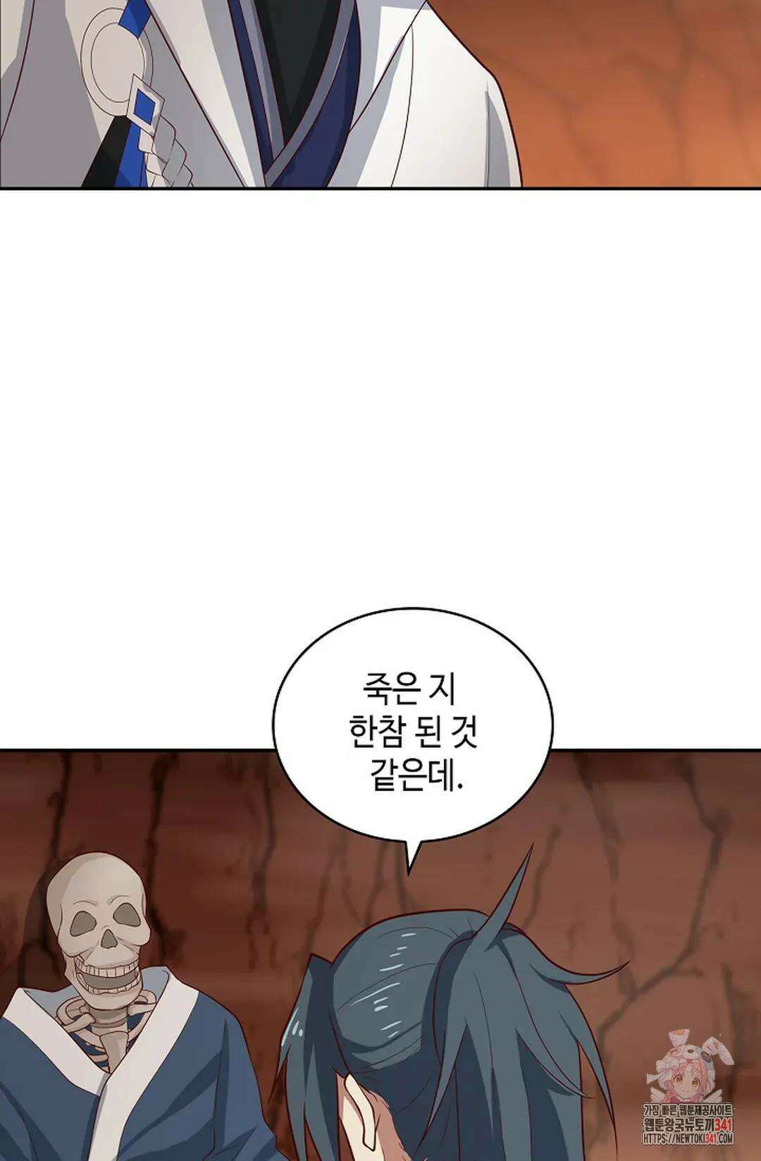 무련전봉 1277화 29