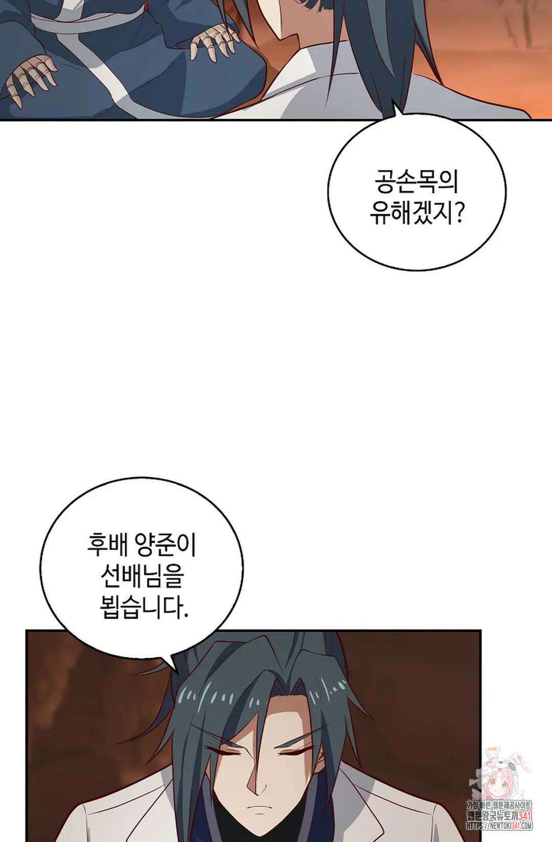 무련전봉 1277화 30