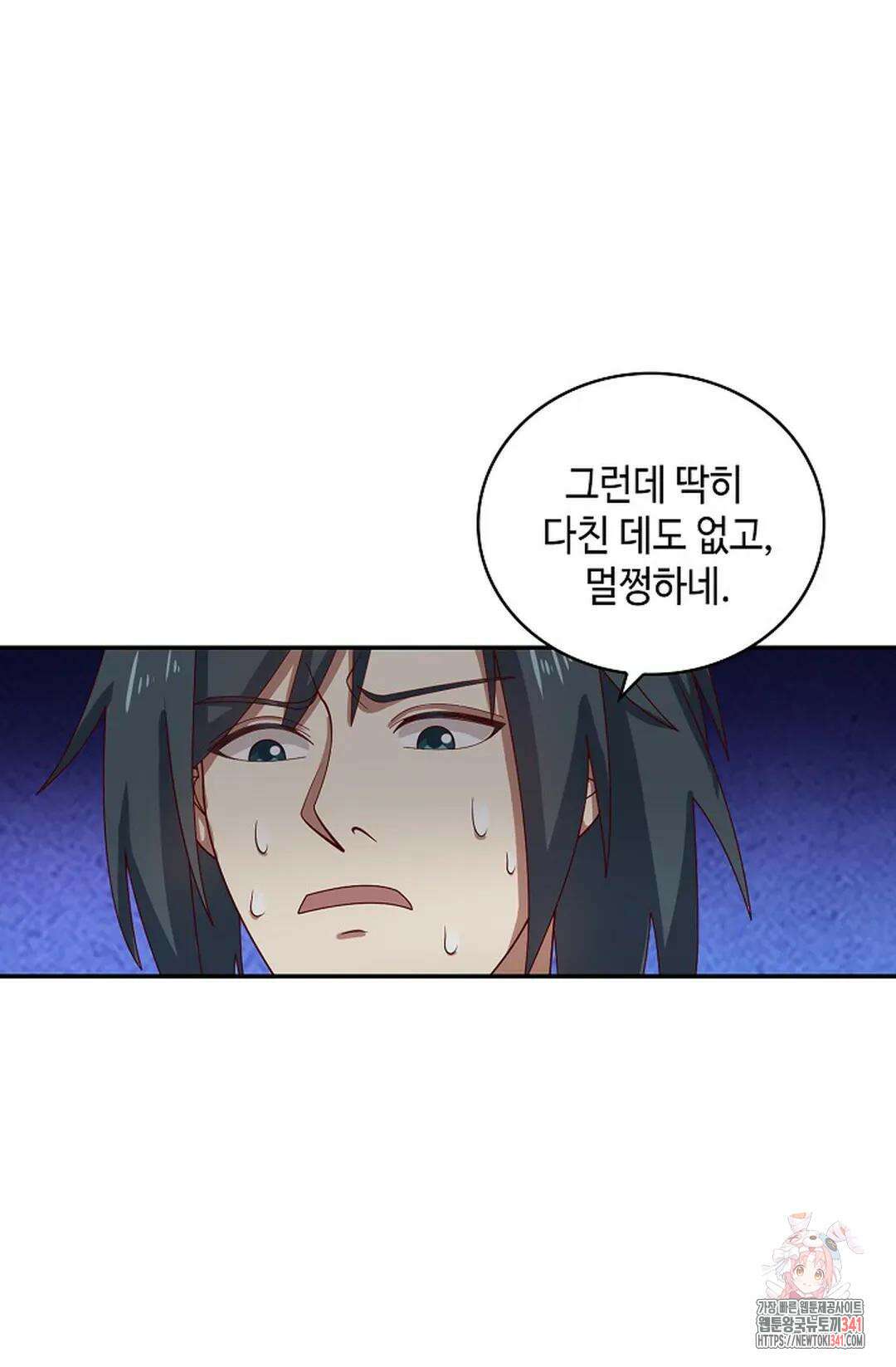 무련전봉 1277화 38