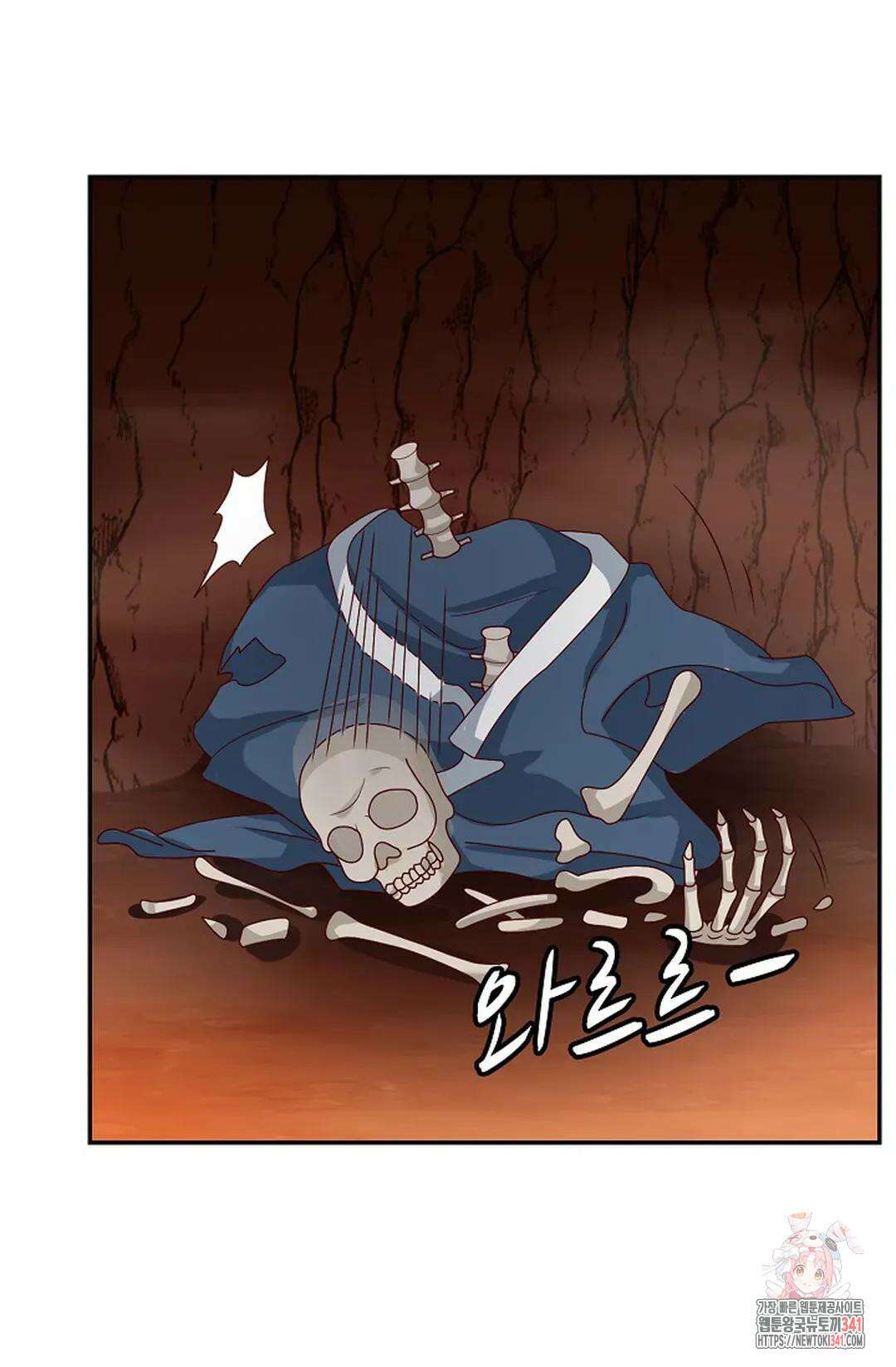 무련전봉 1277화 39