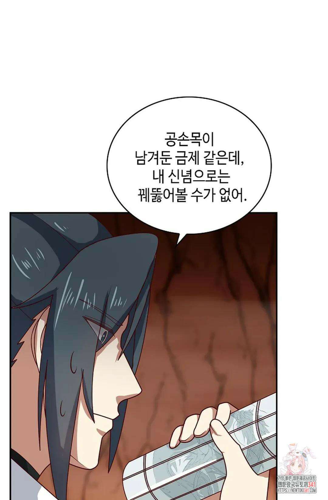 무련전봉 1277화 40