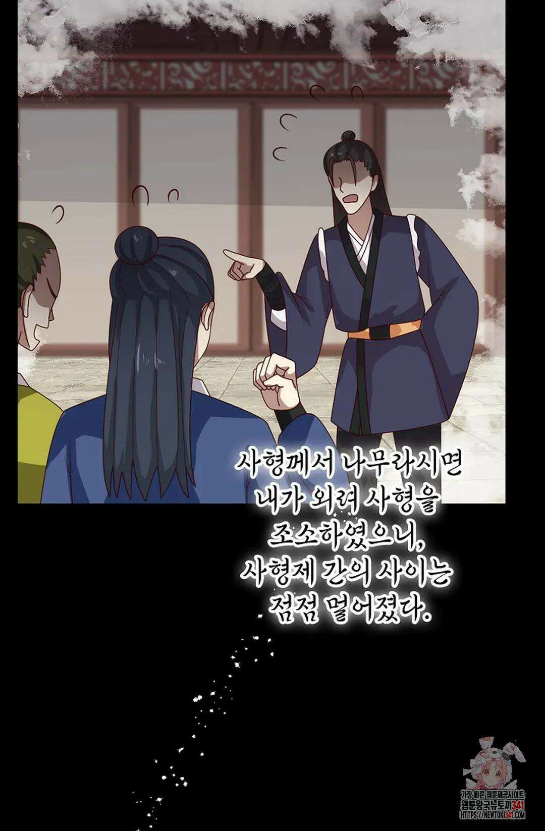 무련전봉 1277화 44