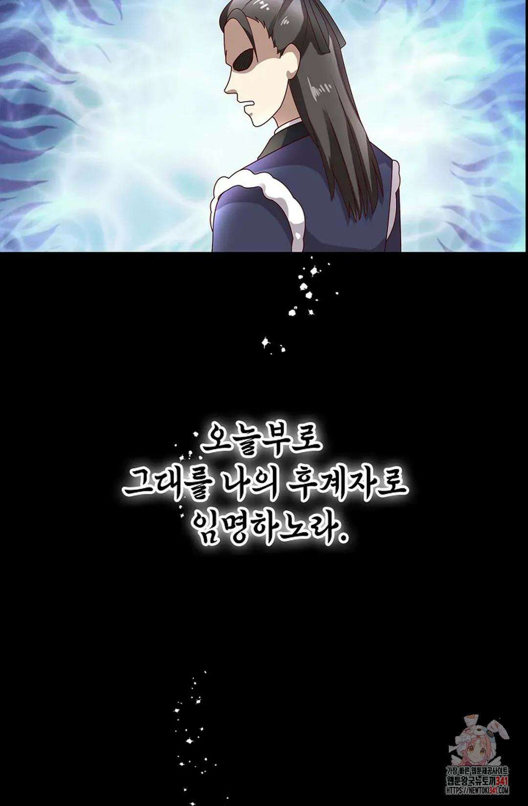 무련전봉 1277화 50