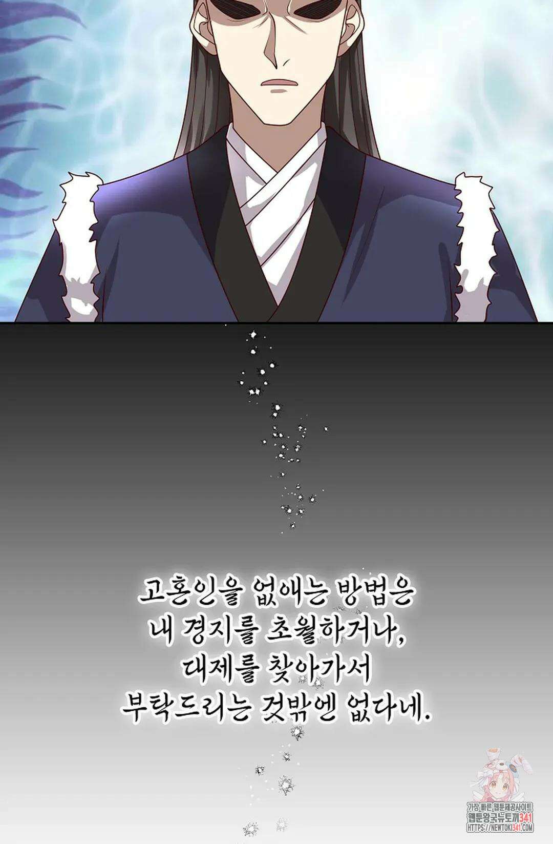 무련전봉 1277화 52