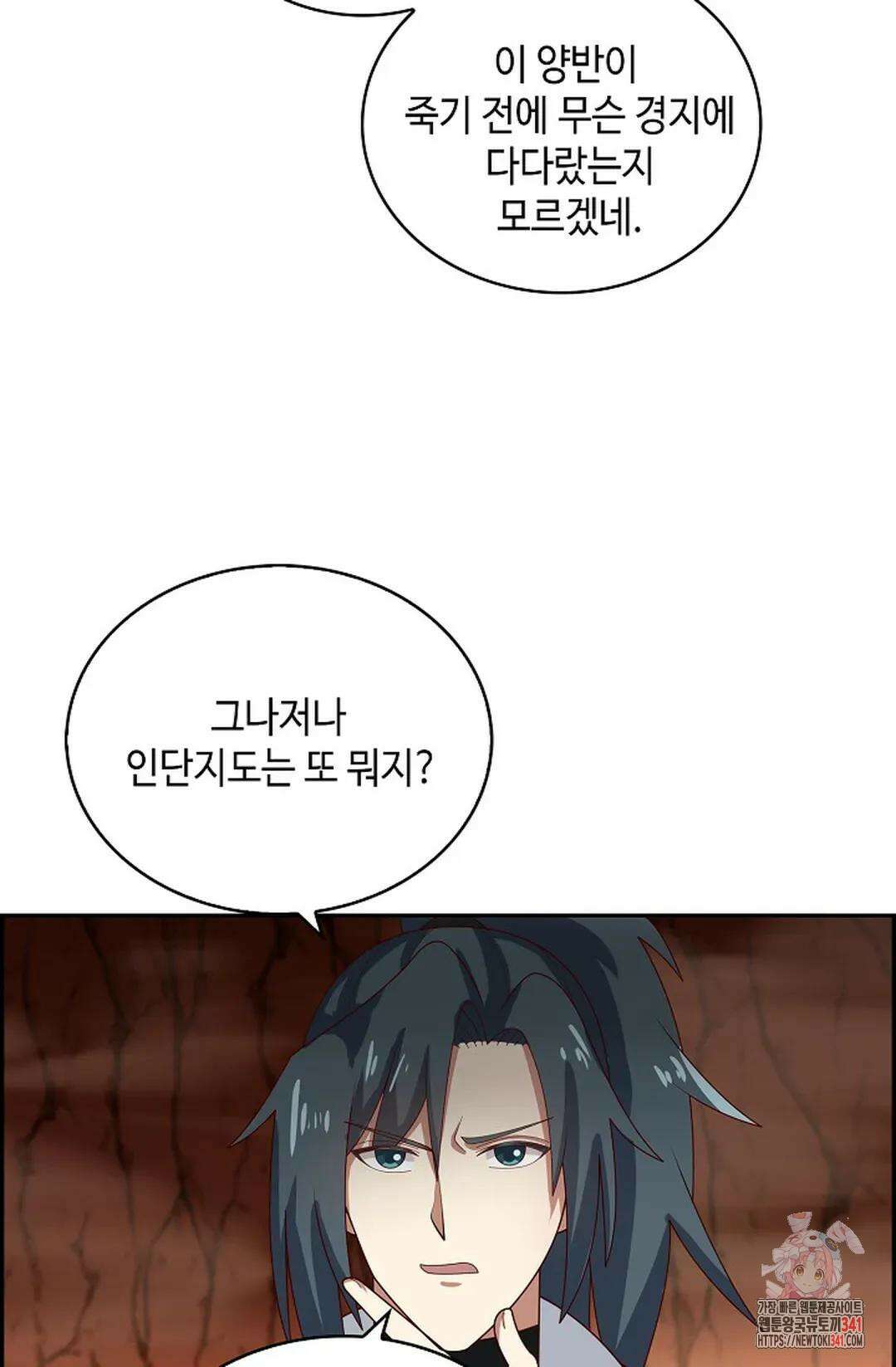 무련전봉 1277화 54