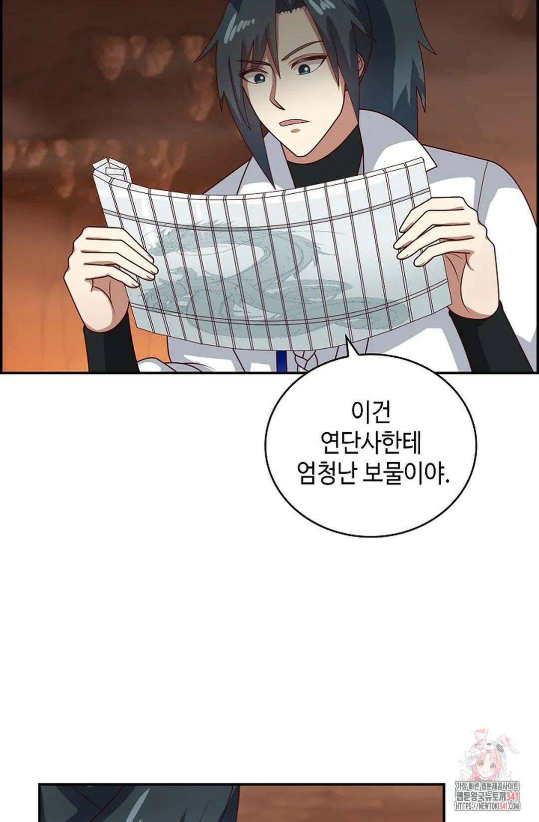 무련전봉 1277화 56