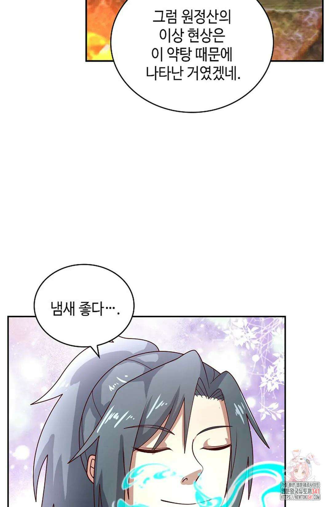 무련전봉 1277화 62