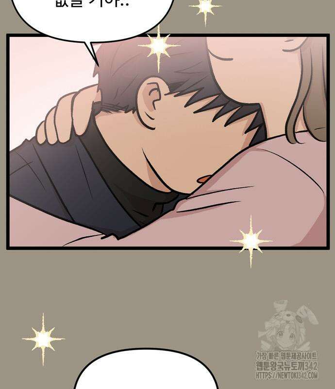 집이 없어 267화 3