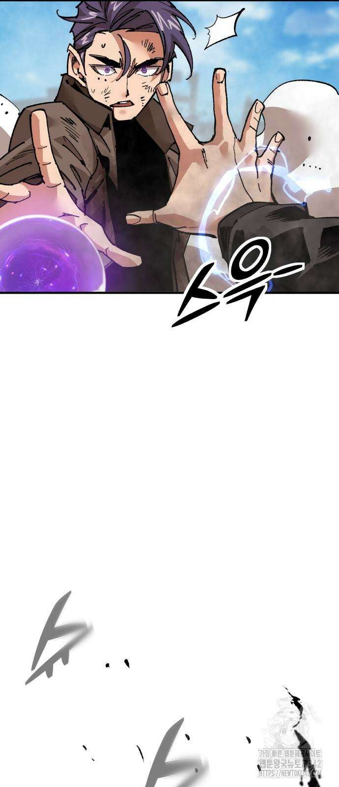 죽여야 산다 17화 13