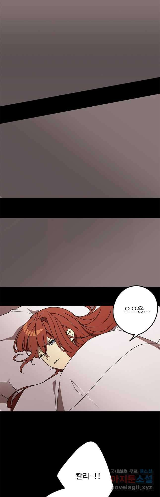 드래곤 클락 39화 7