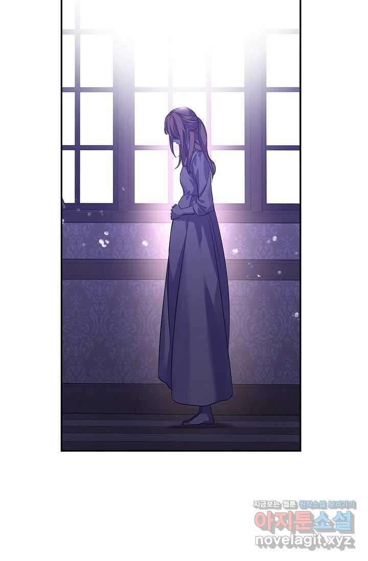 장르를 바꿔보도록 하겠습니다 105화 52