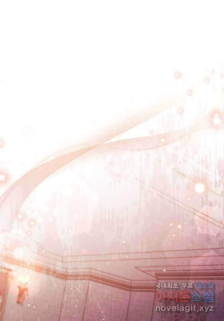 타람 타람 타람 29화 1