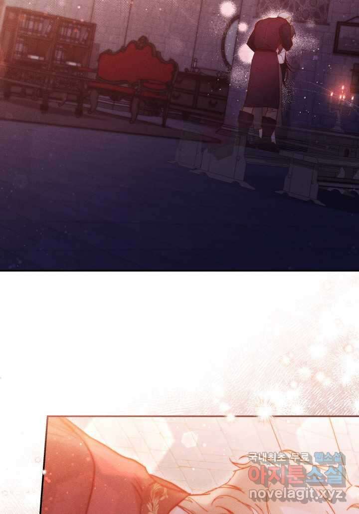 타람 타람 타람 29화 2