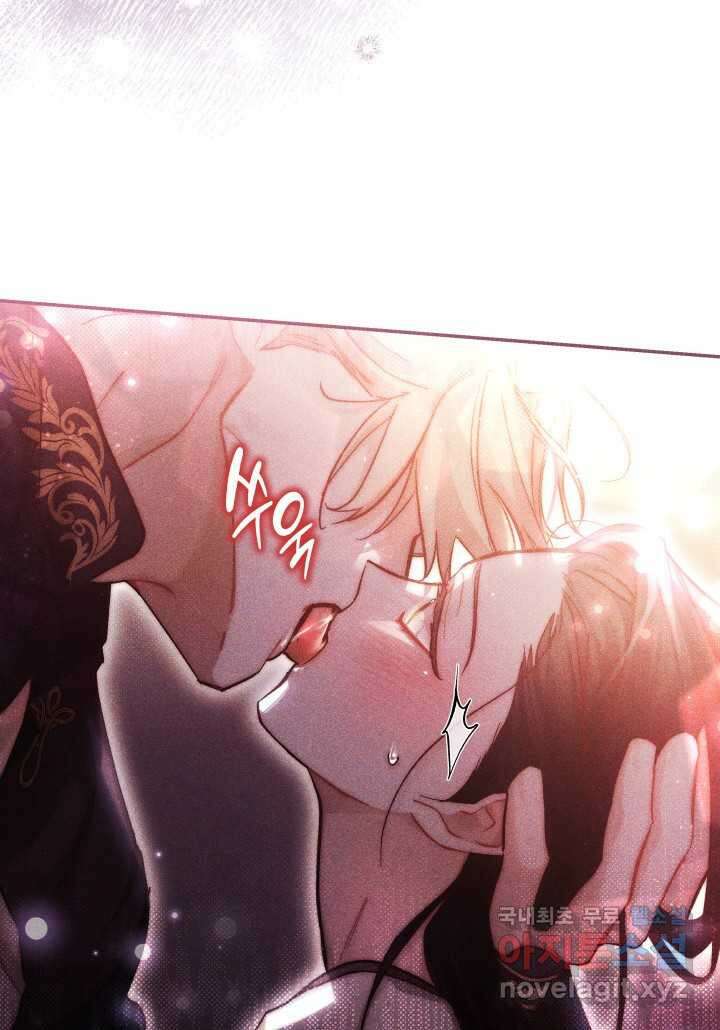 타람 타람 타람 29화 4