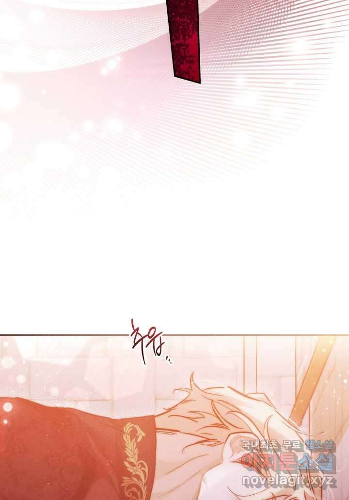 타람 타람 타람 29화 6