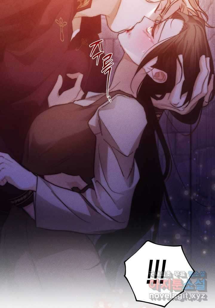 타람 타람 타람 29화 7