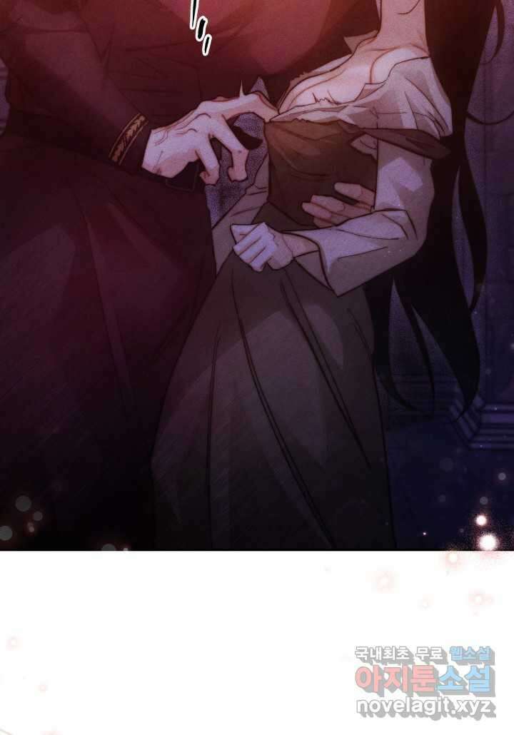 타람 타람 타람 29화 10