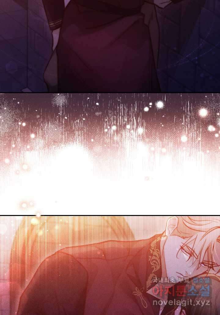 타람 타람 타람 29화 15