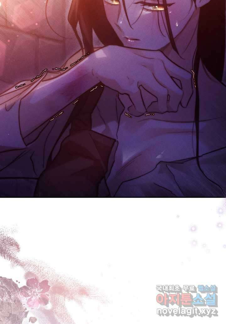 타람 타람 타람 29화 17