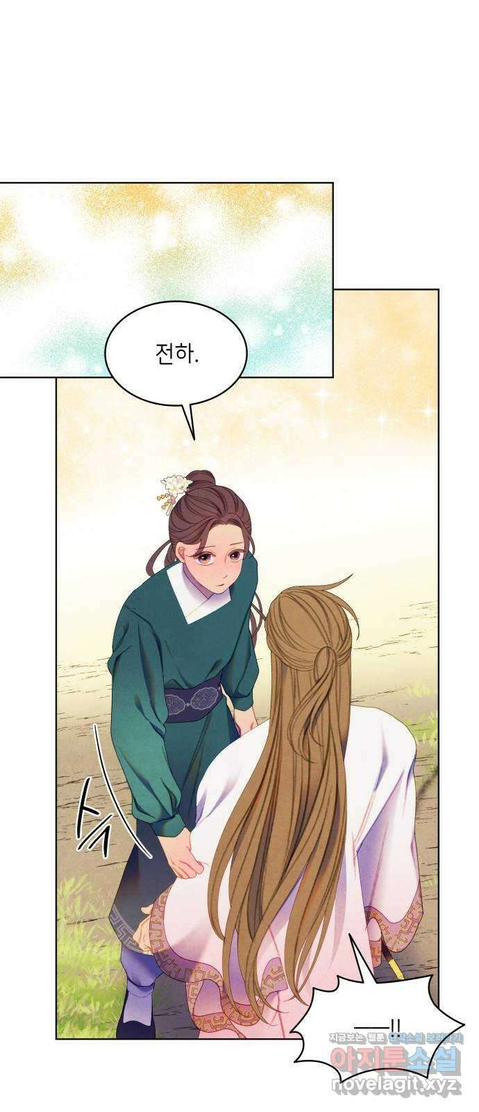 49번 남았습니다, 스승님! 44화 4