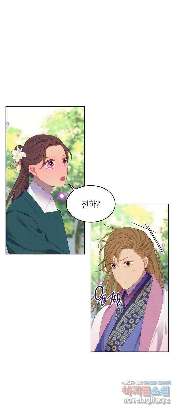 49번 남았습니다, 스승님! 44화 5