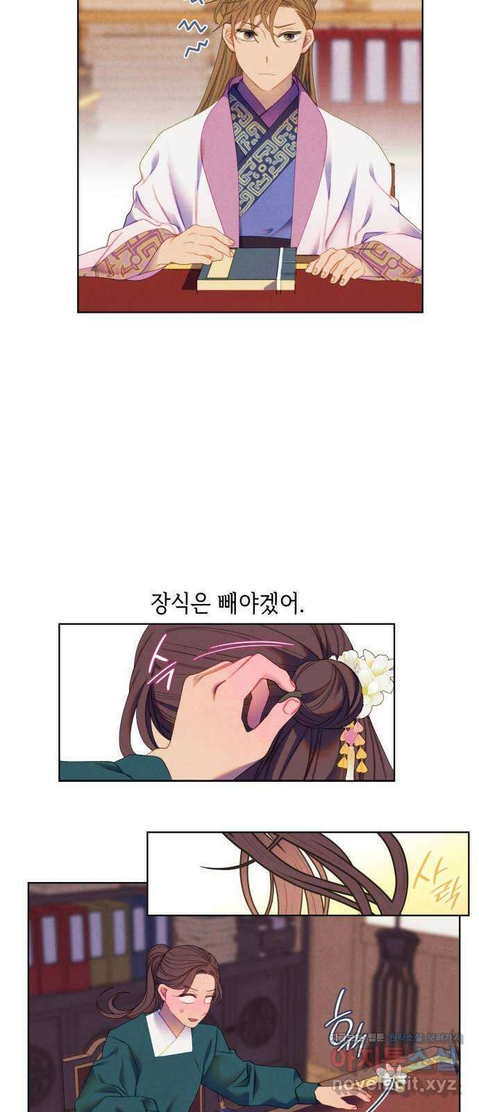49번 남았습니다, 스승님! 44화 9