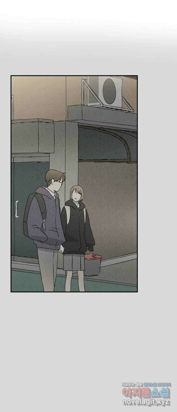 마침표의 유예기간 20화 17