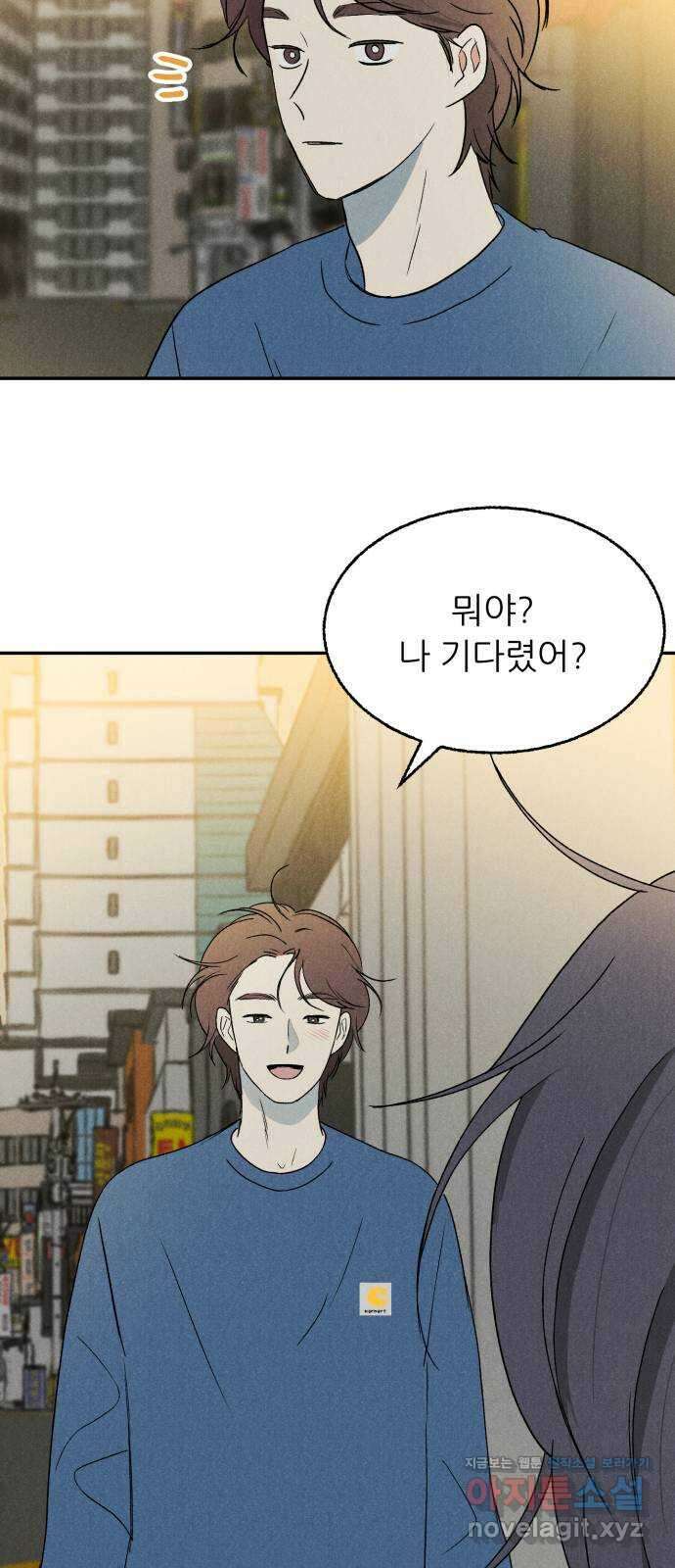 마침표의 유예기간 20화 31