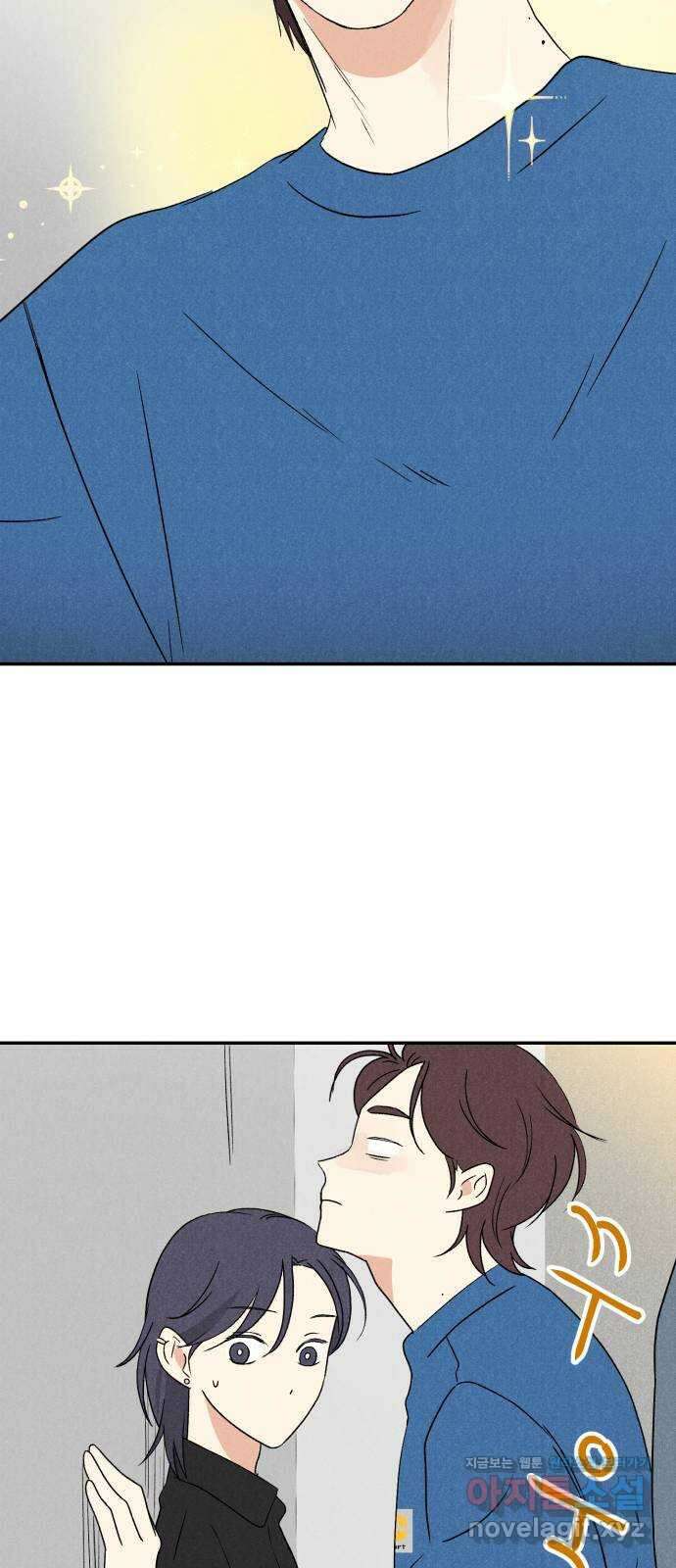 마침표의 유예기간 20화 43