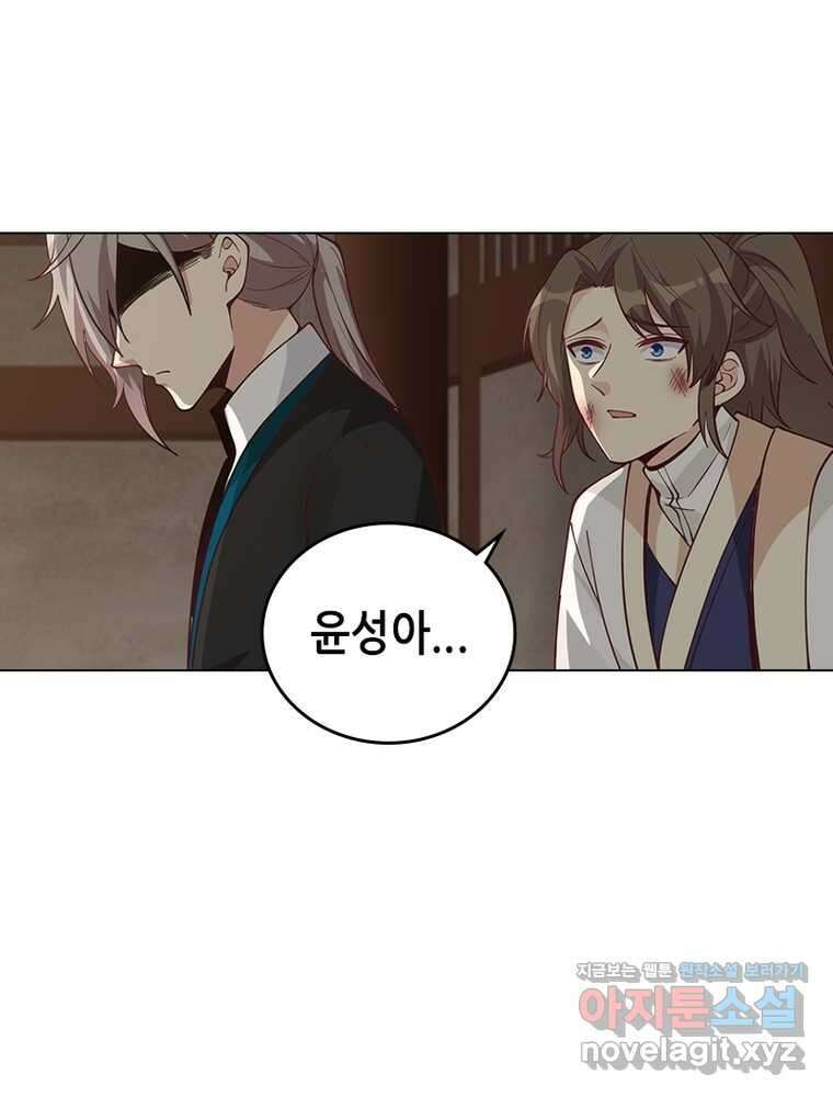 뢰신전기 138화 15