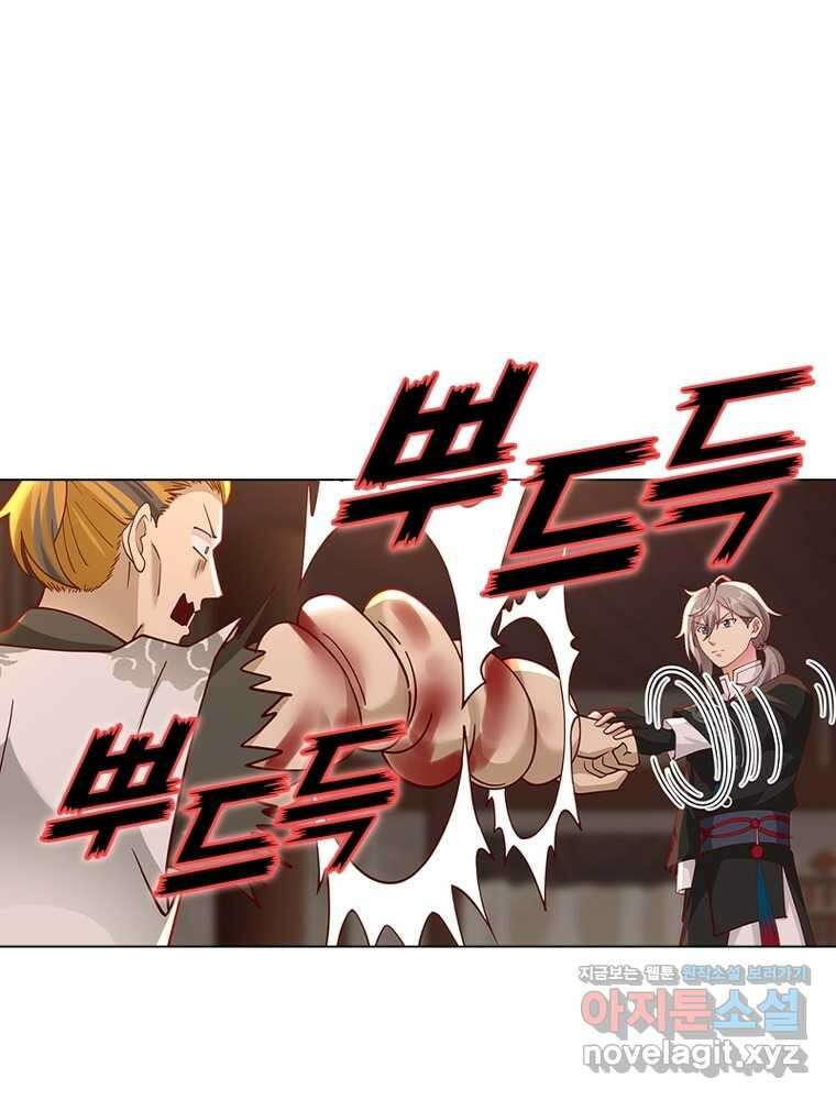 뢰신전기 138화 24