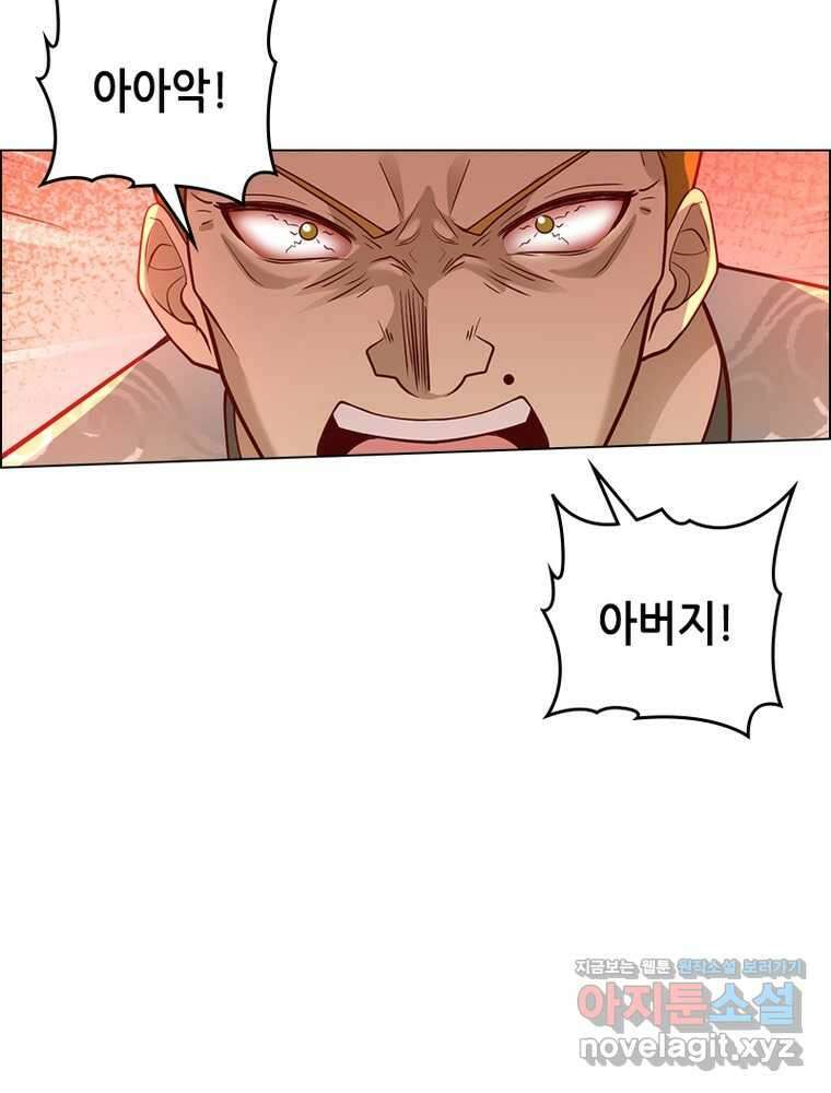 뢰신전기 138화 26