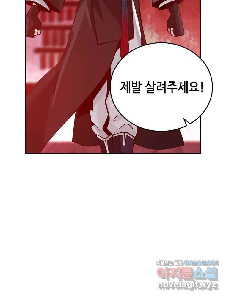 뢰신전기 138화 34