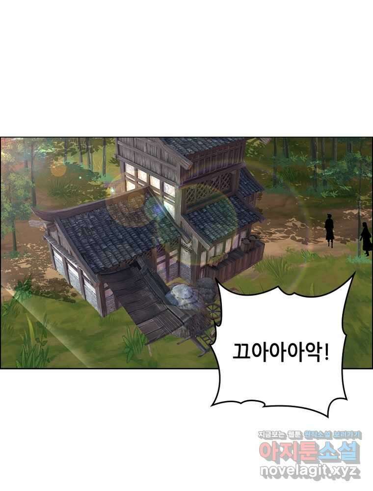 뢰신전기 138화 35