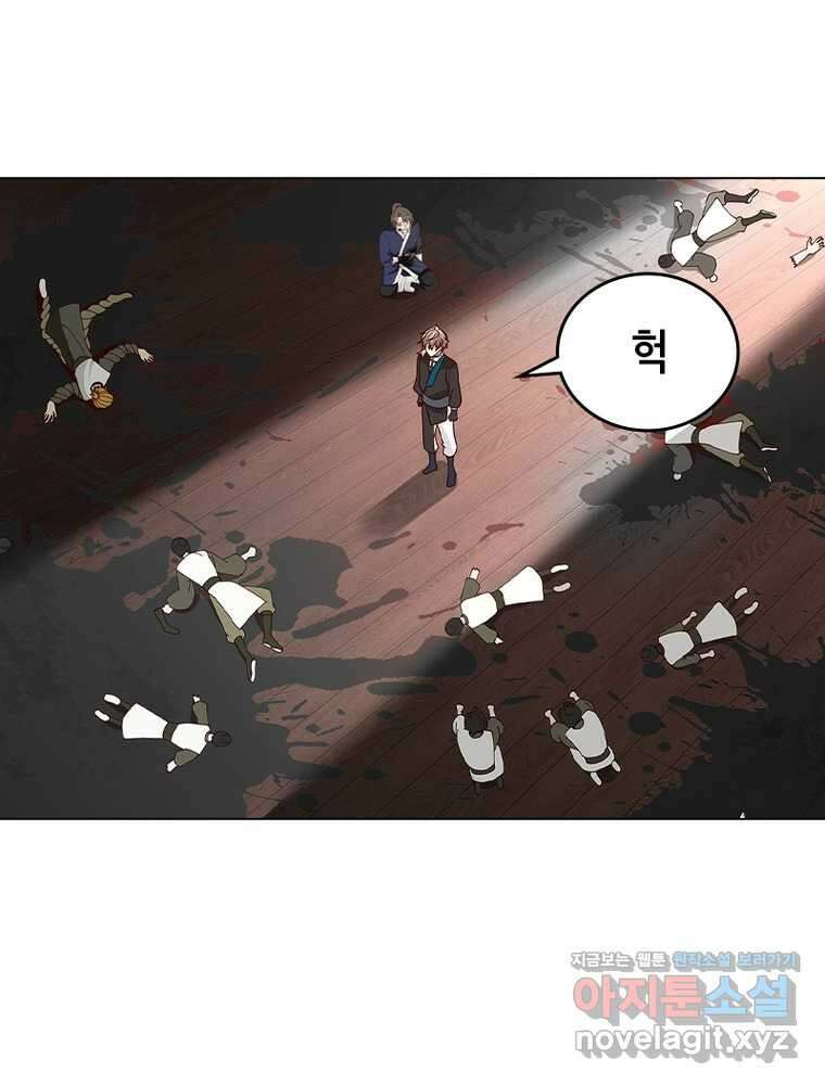 뢰신전기 138화 37