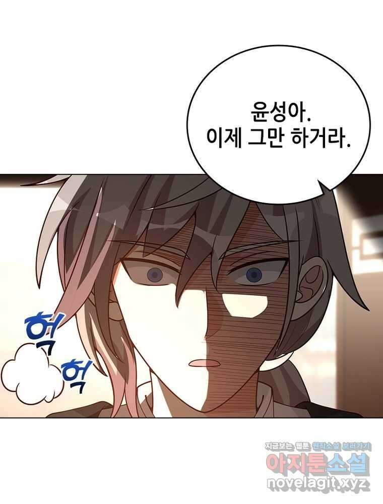 뢰신전기 138화 38
