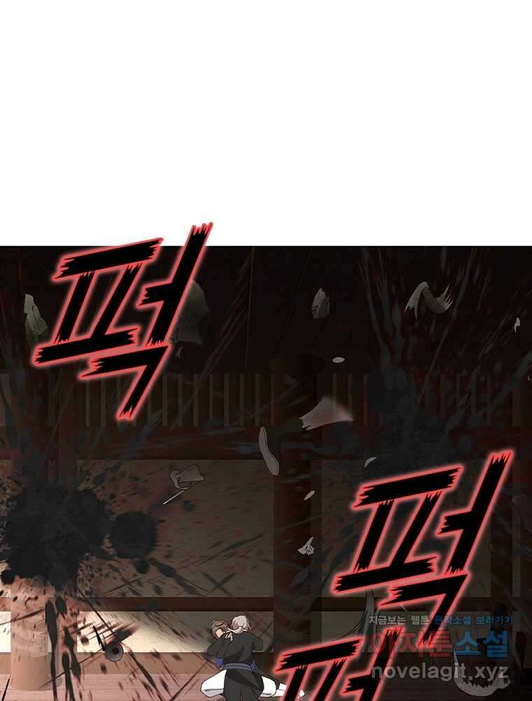 뢰신전기 138화 44