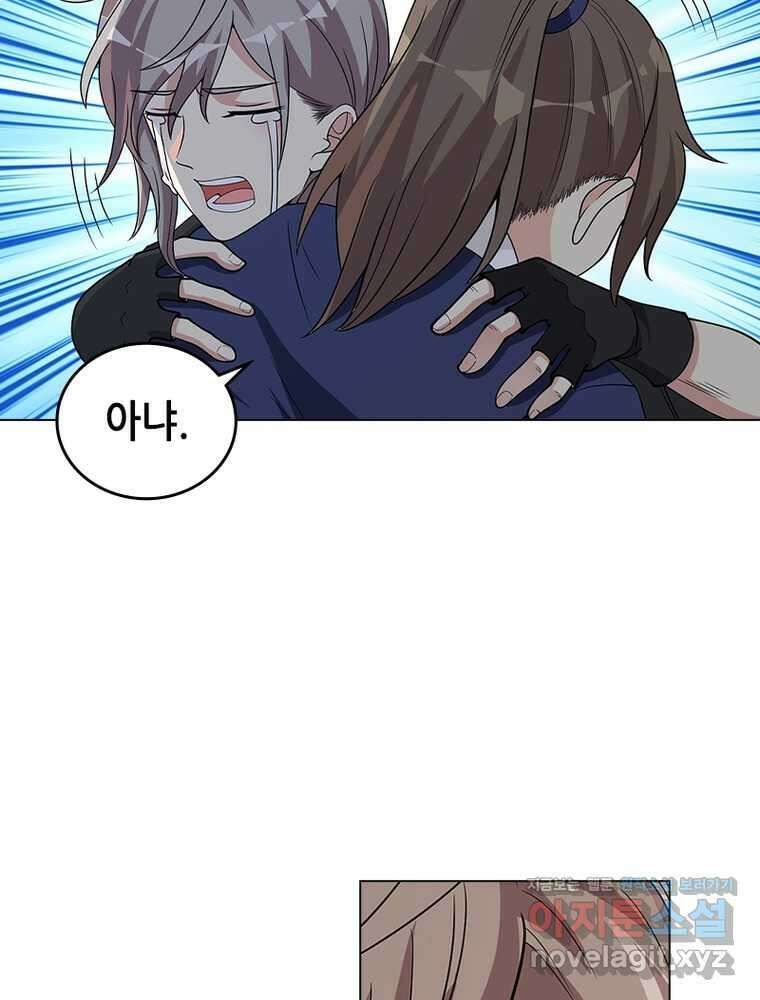뢰신전기 138화 47