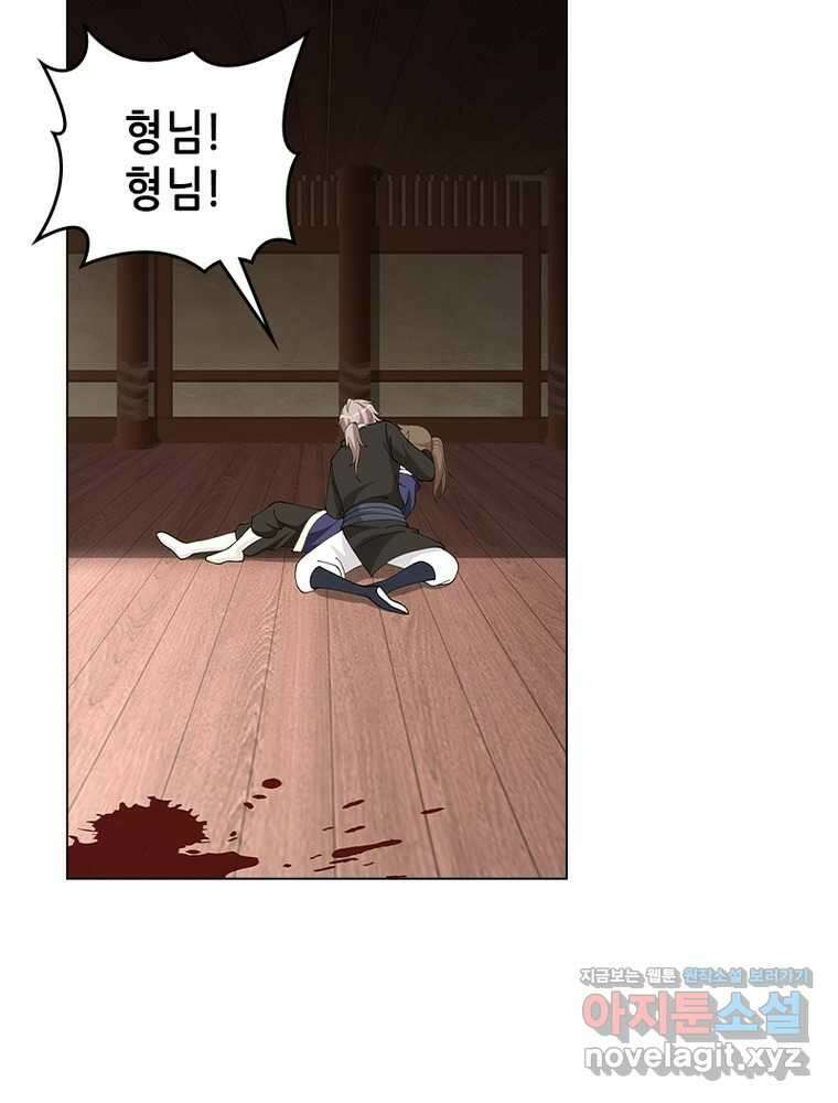 뢰신전기 138화 51