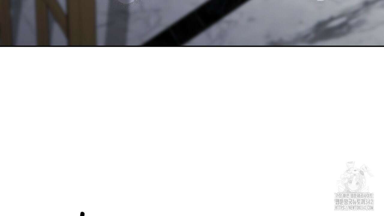 개 같은 베이비  32화 4